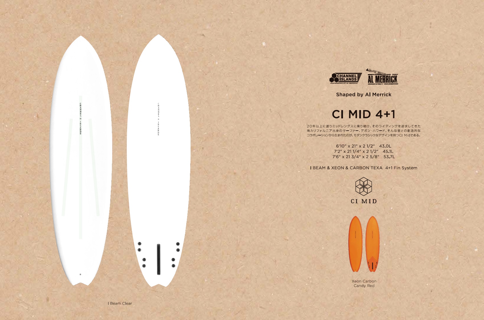 ☆Thunderbolt Surfboards 2021 Model Early Order Fair！！！☆チャンネルアイランド編（AL  MERRICK）｜STANDARD STORE