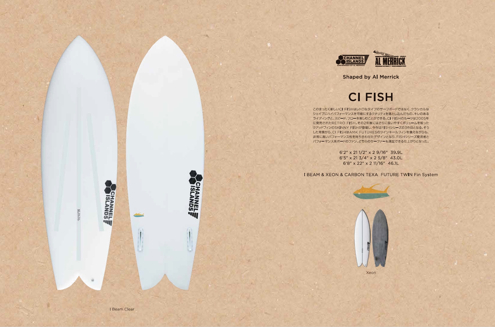 ☆Thunderbolt Surfboards 2021 Model Early Order Fair 