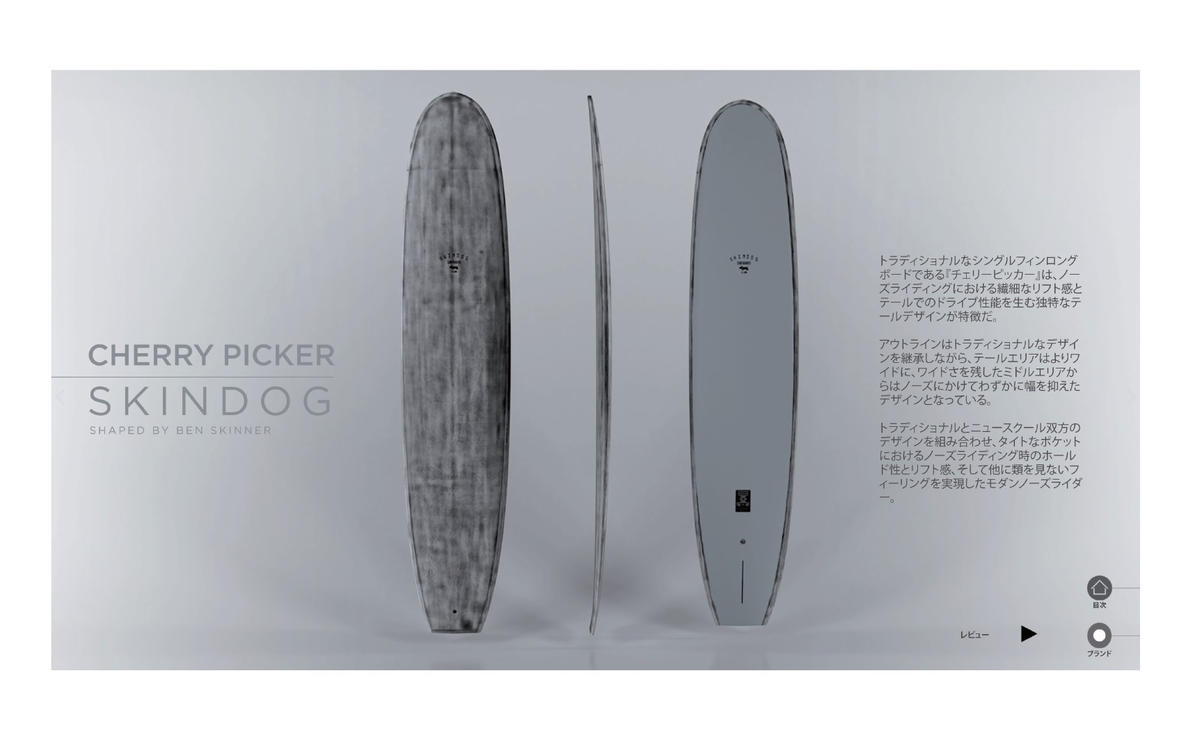 ☆Thunderbolt Surfboards 2021 Model Early Order Fair！！！☆LONG BOARD編｜STANDARD  STORE