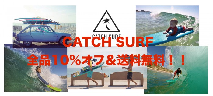 pic_main_catch-surf