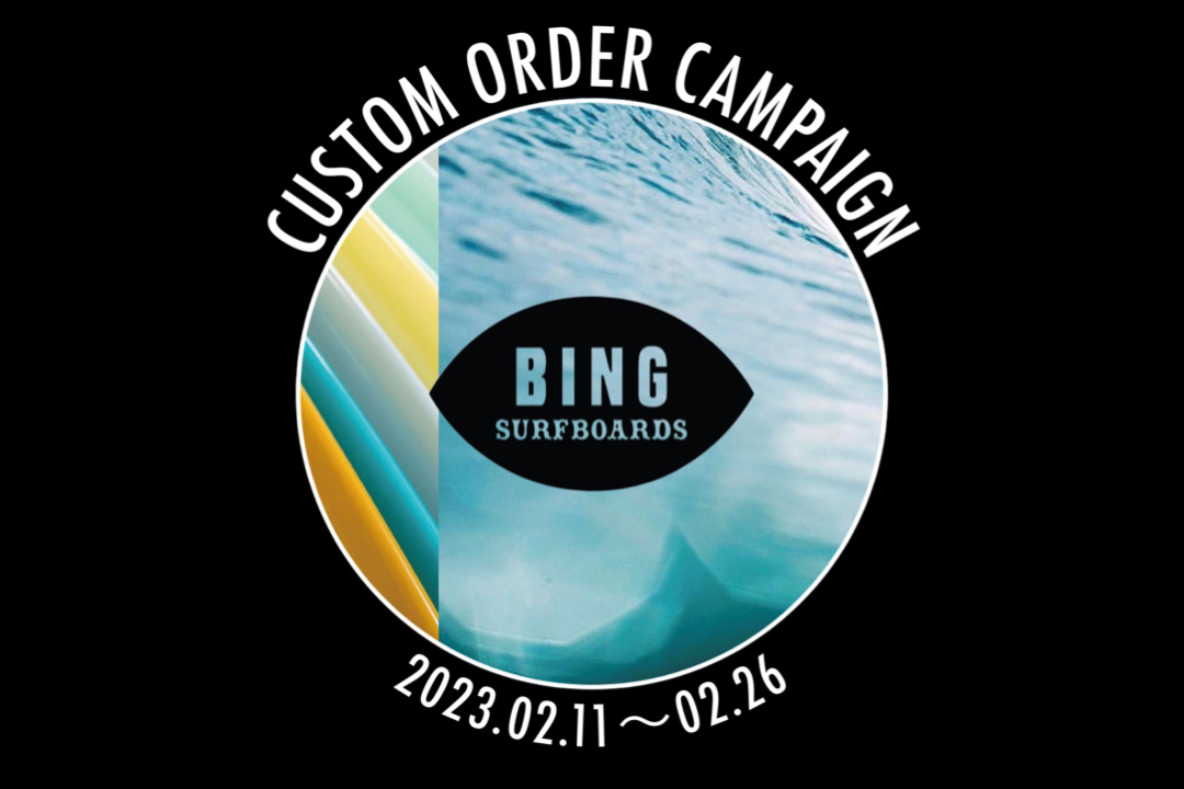 BING / CUSTOM ORDER CAMPAIGN|STANDARD STORE BING / CUSTOM ORDER CAMPAIGN|STANDARD STORE